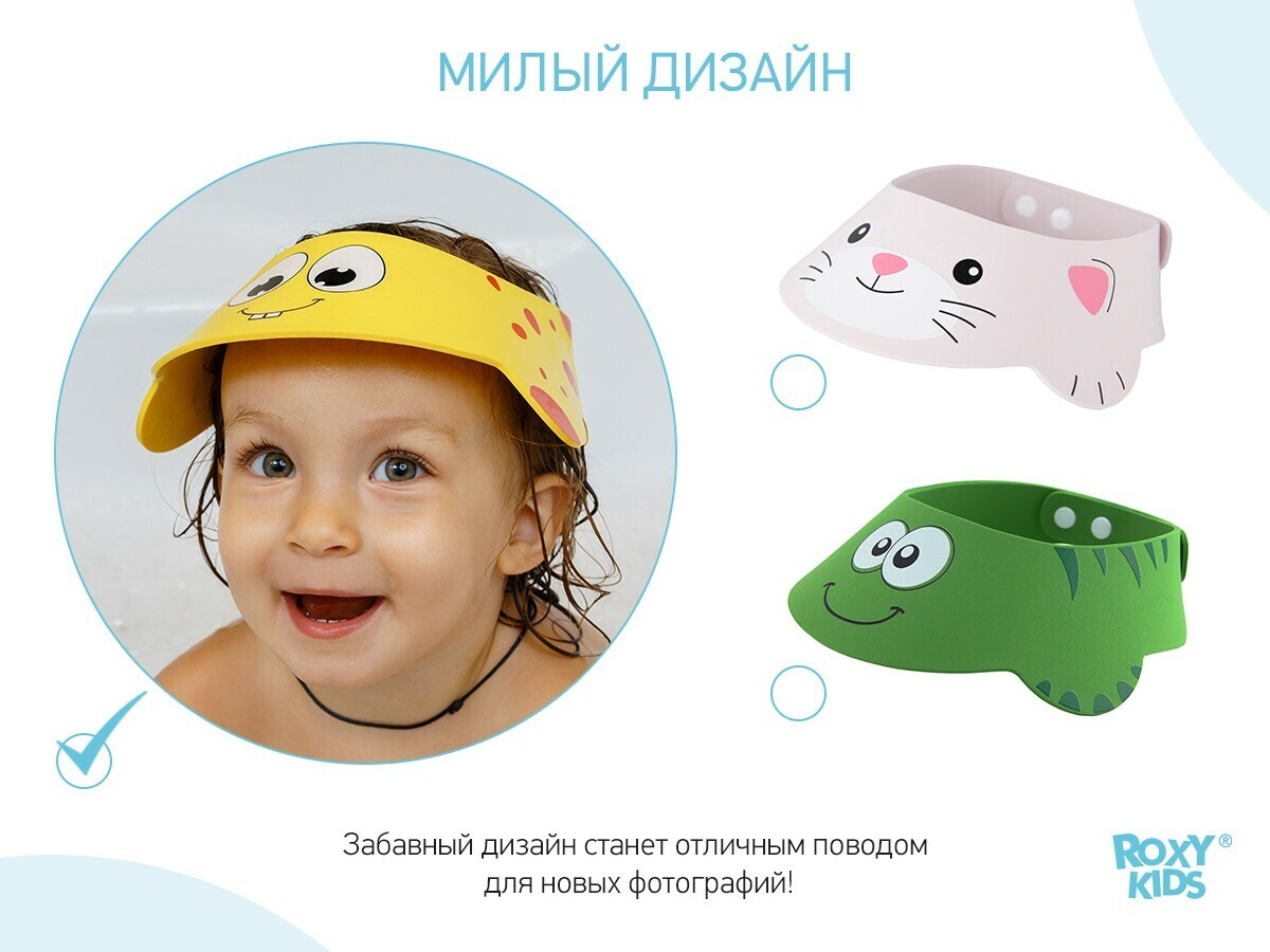 roxy_kids_zashhitnyj_kozyrek_dlya_mytya_golovy_quotzheltyj_zhirafikquot_rbc_492_y_131dae8acd