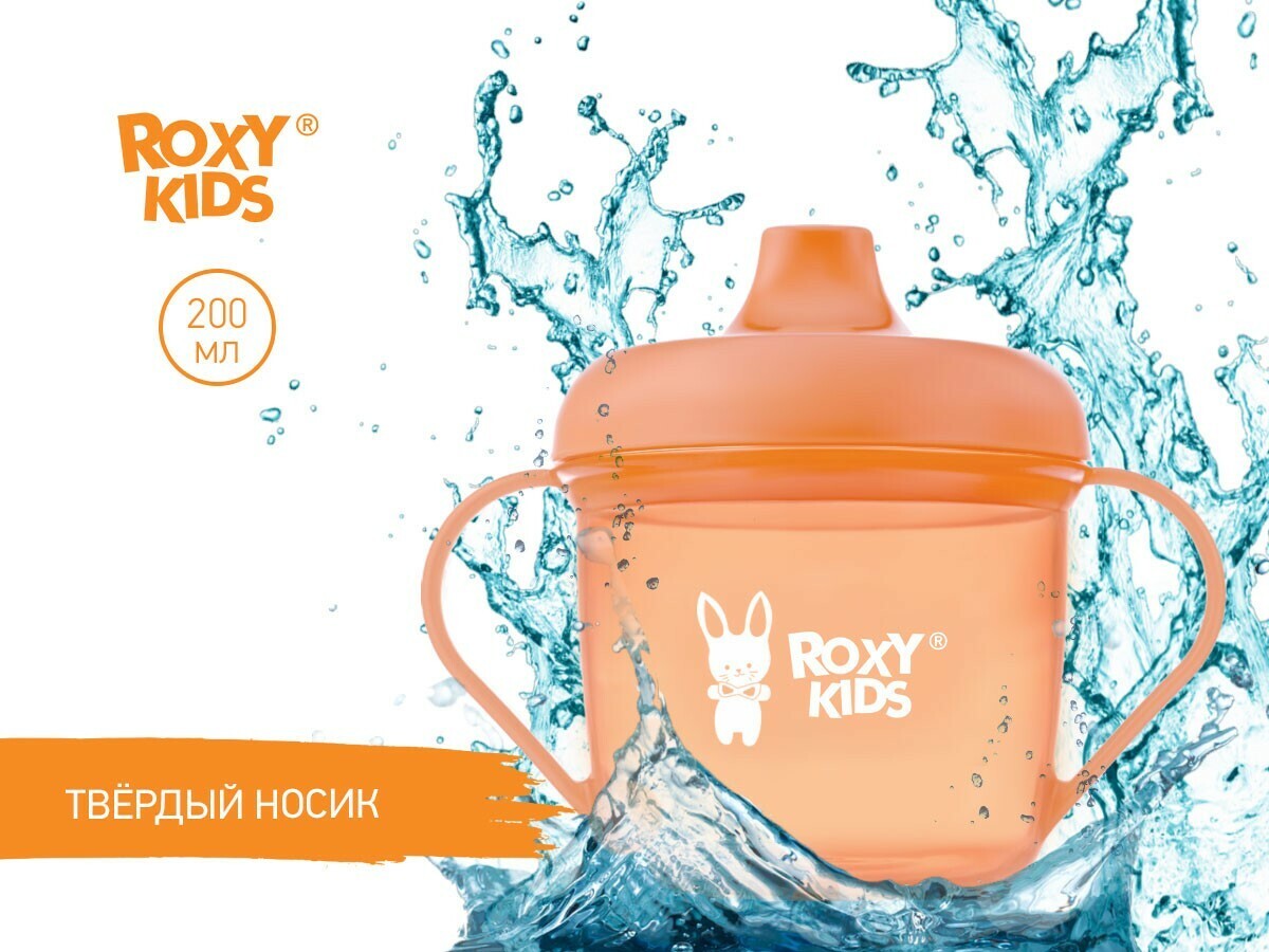 training-sippy-cup-orange_bdb3dd1804