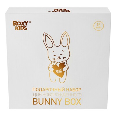 Набор для новорожденного BUNNY BOX (15 предметов)