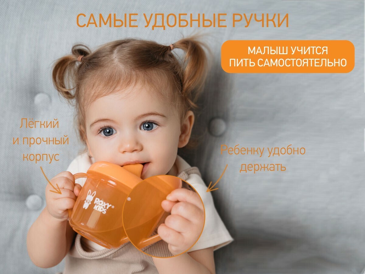 training-sippy-cup-orange_5b9d8e469e